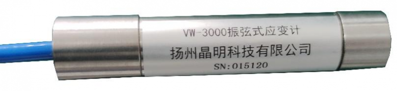 VW-3000型振弦式應(yīng)變計(jì)